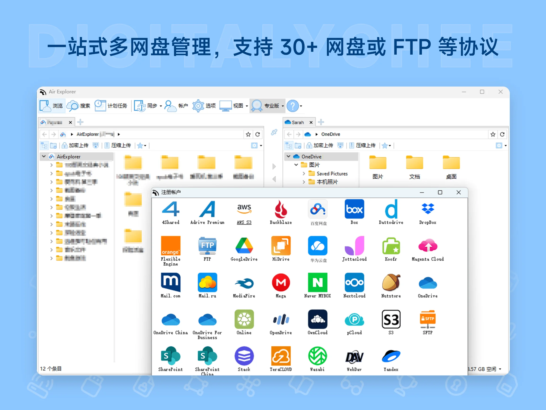 Air Explorer Pro