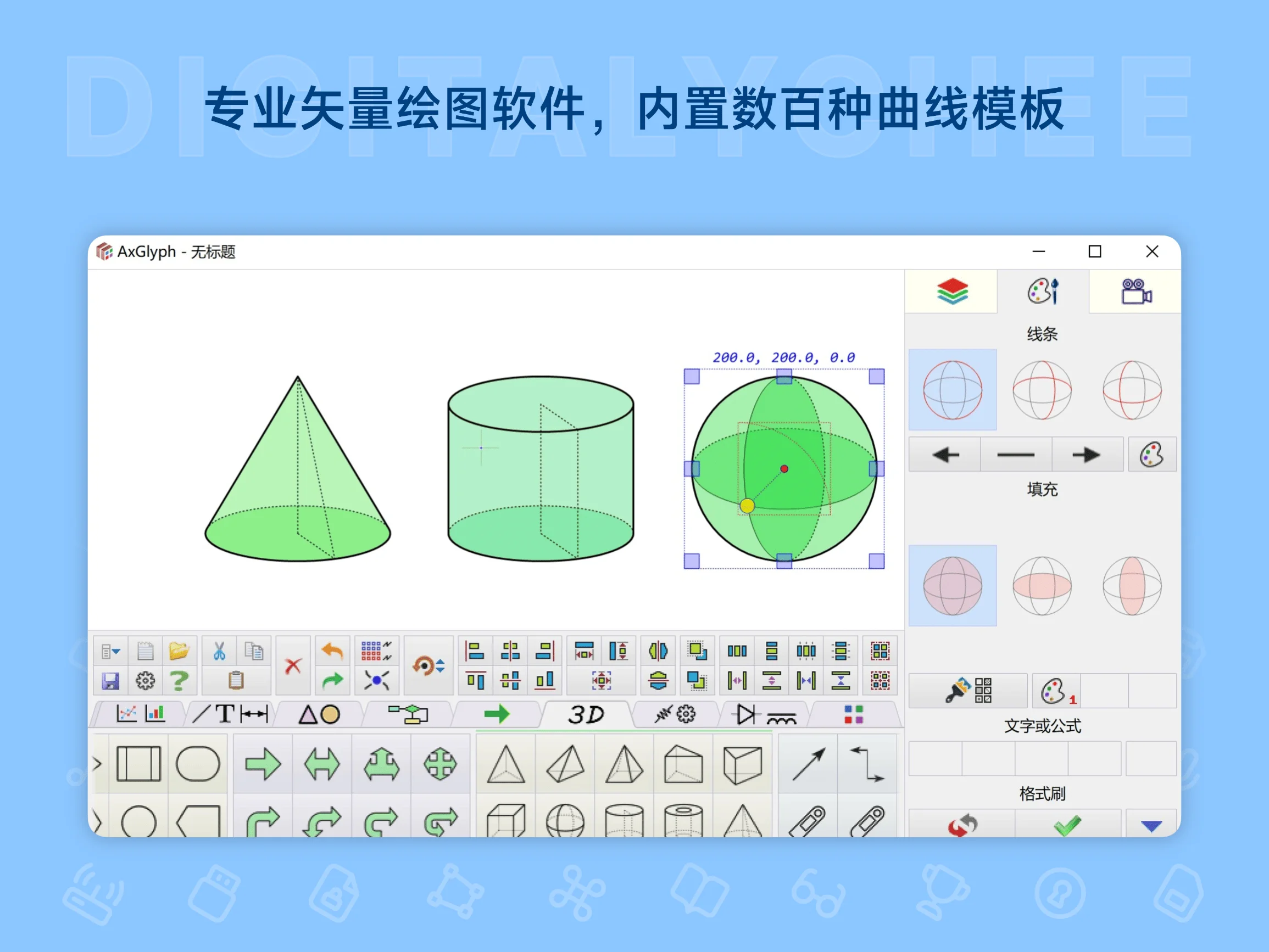 AxGlyph