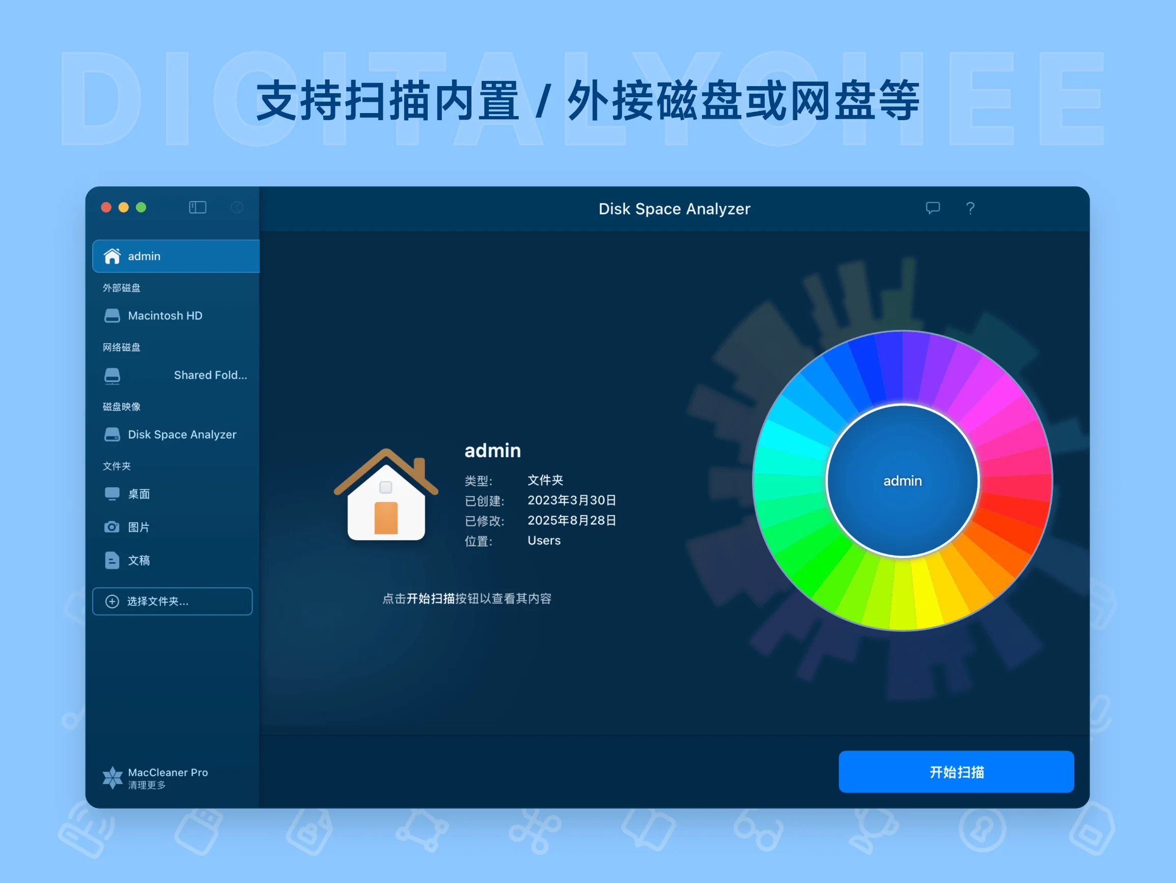Disk Space Analyzer 6