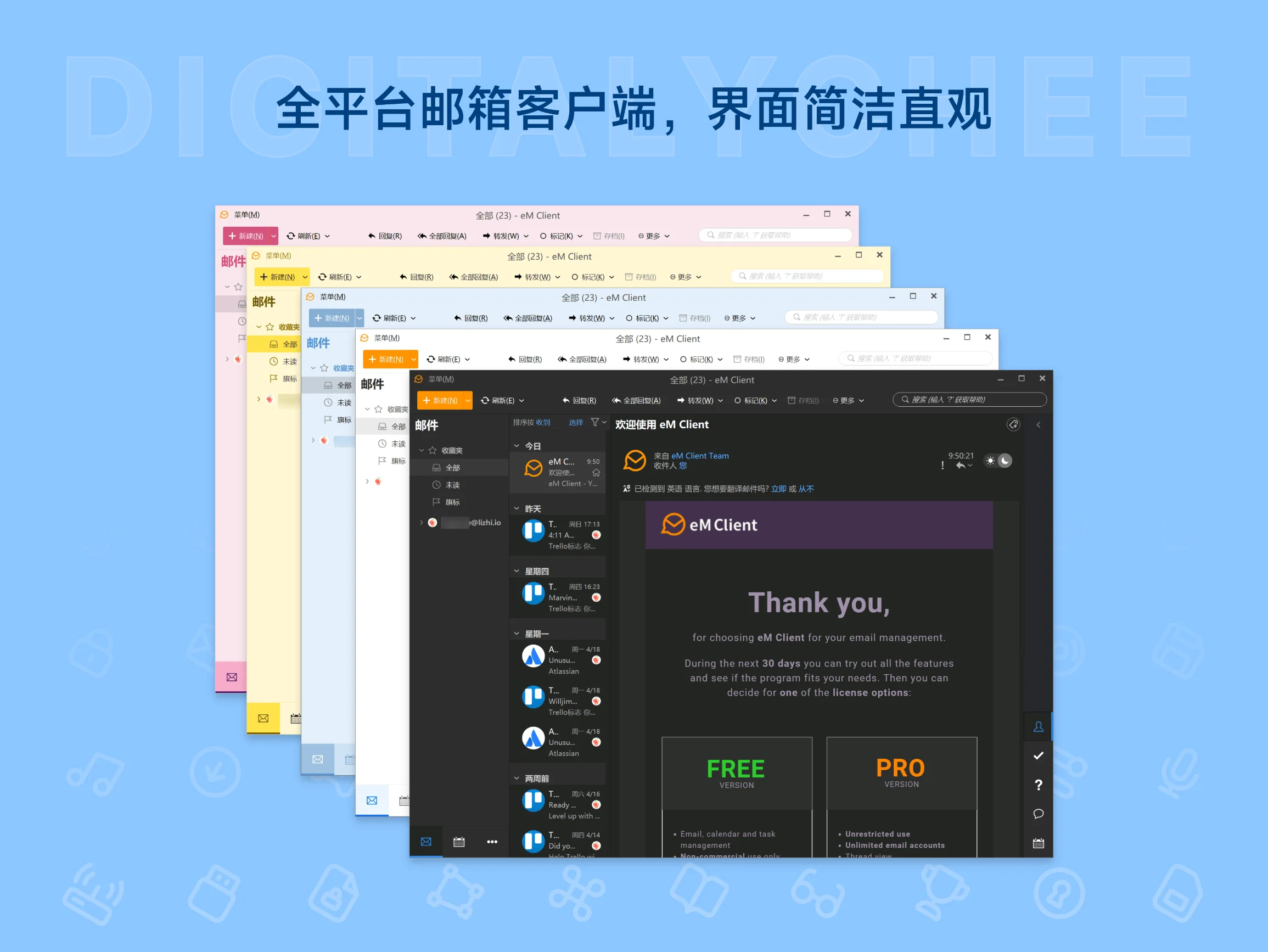 eM Client