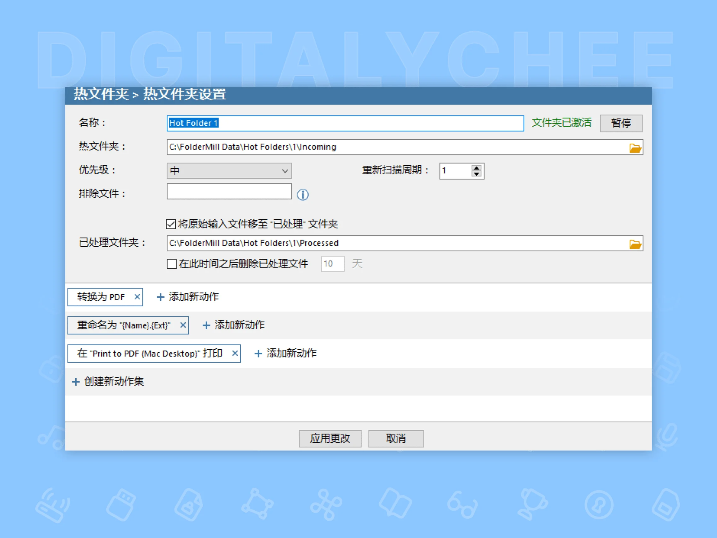 FolderMill