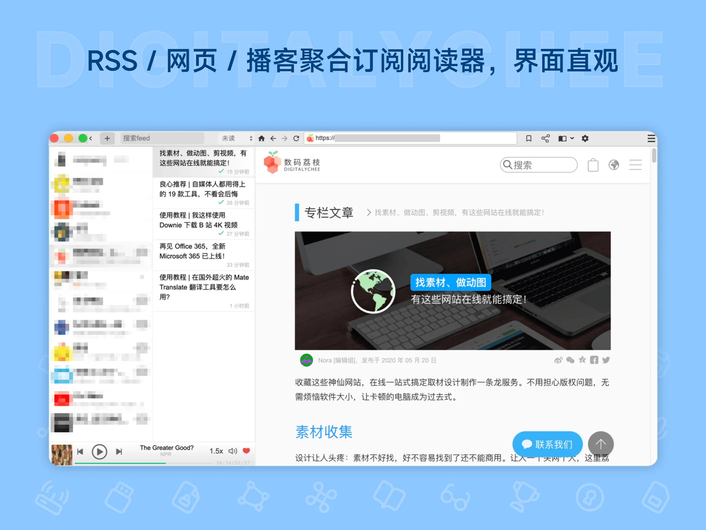 irreader