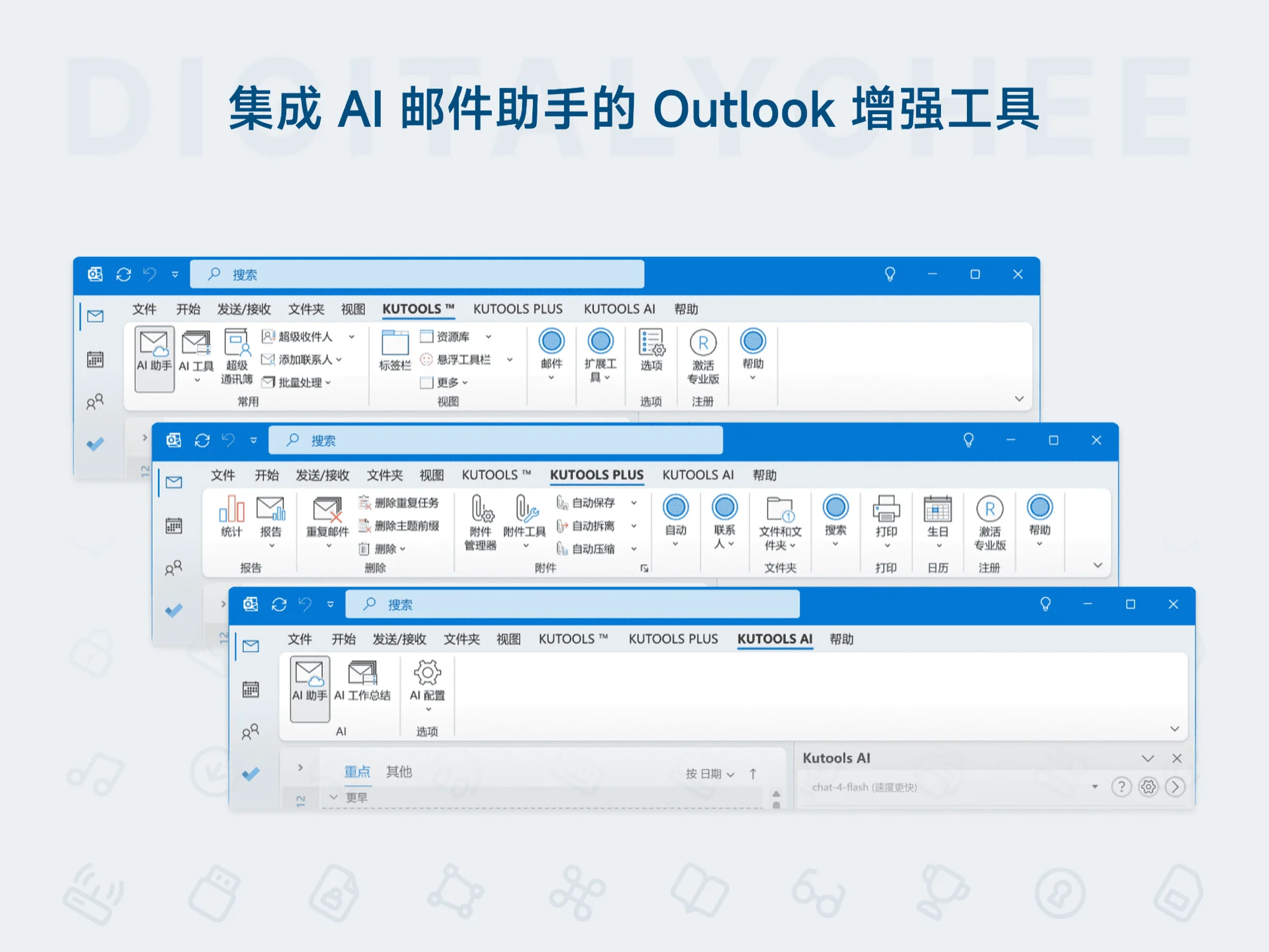 Kutools for Outlook