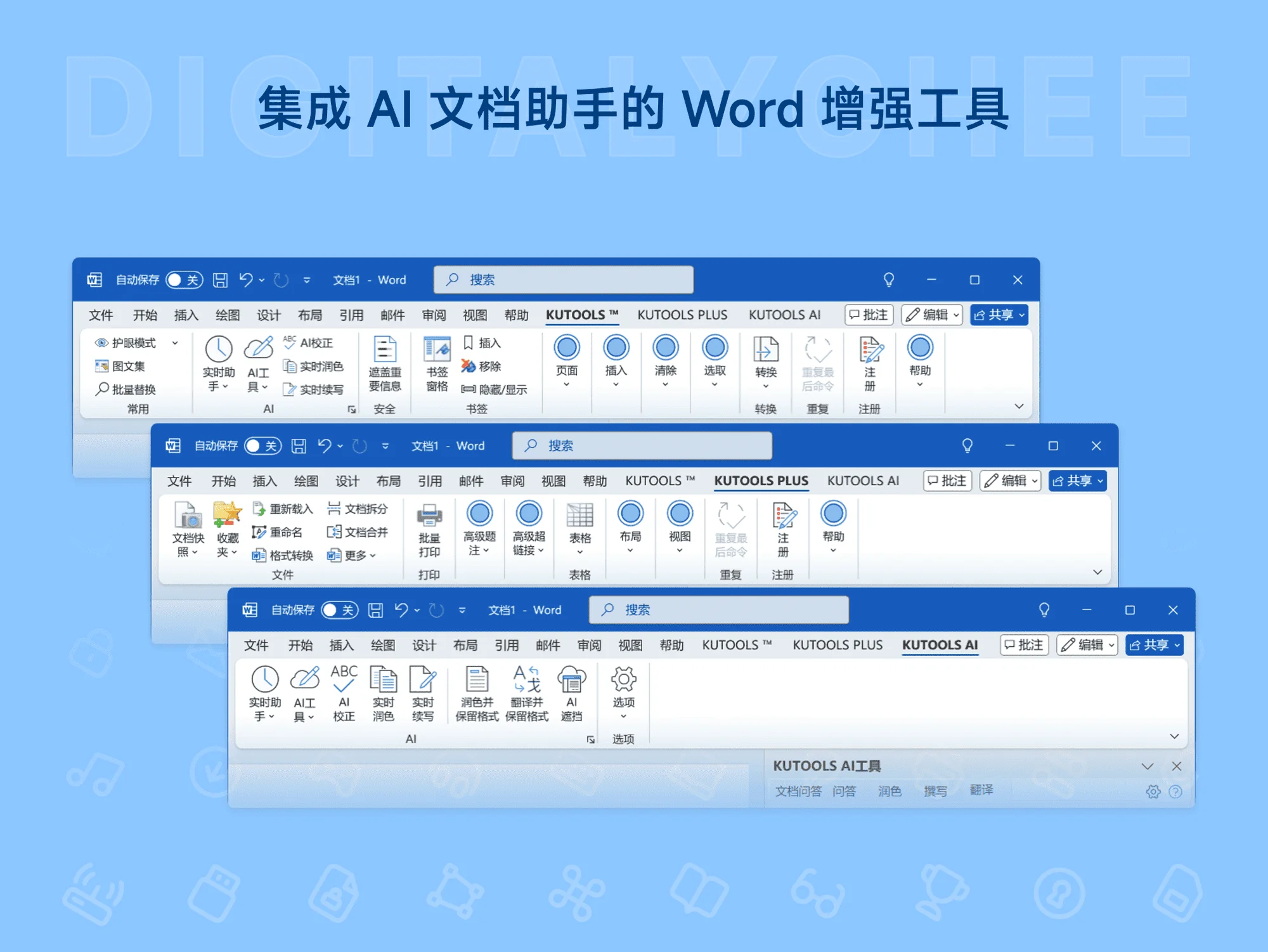 Kutools for Word