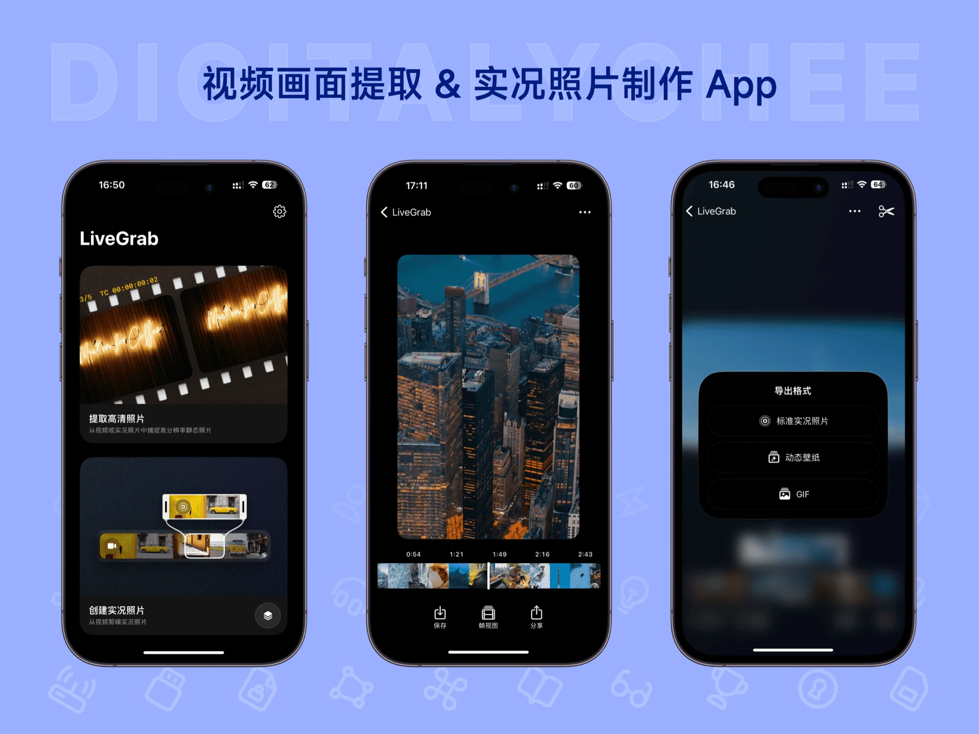 LiveGrab