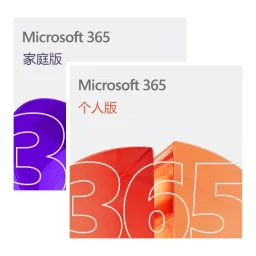 Microsoft 365 拼车
