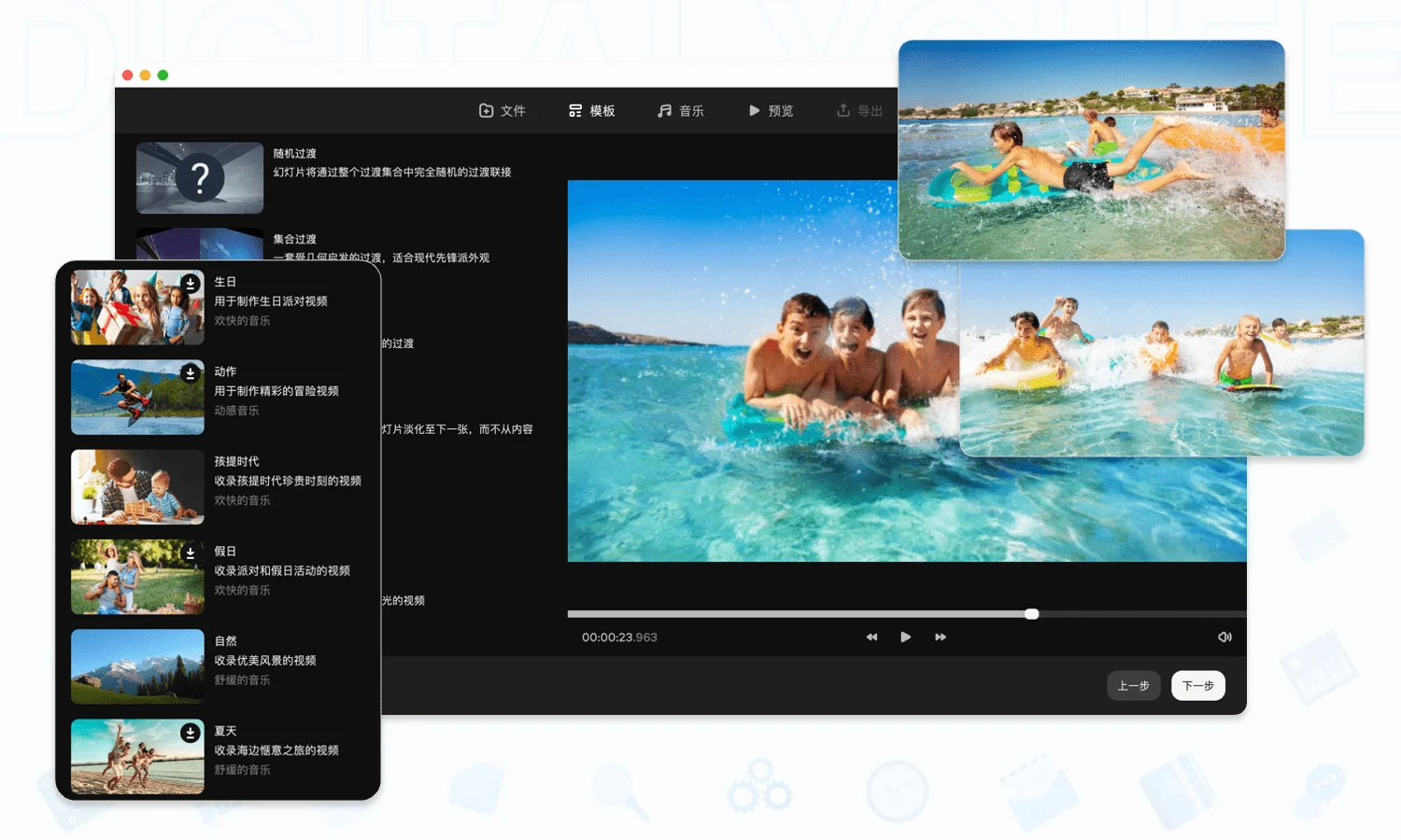 Movavi Slideshow Maker 2026