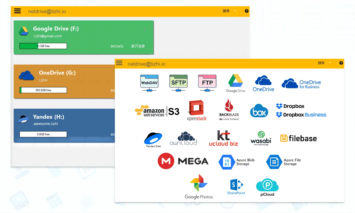 NetDrive 3