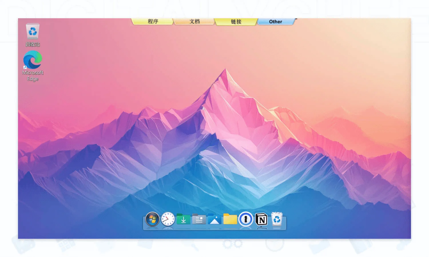 ObjectDock