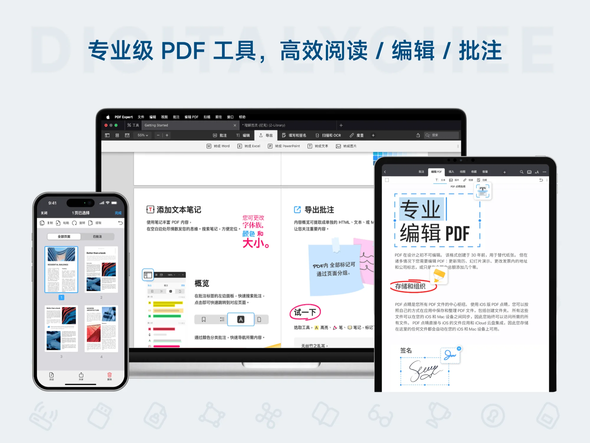PDF Expert 3