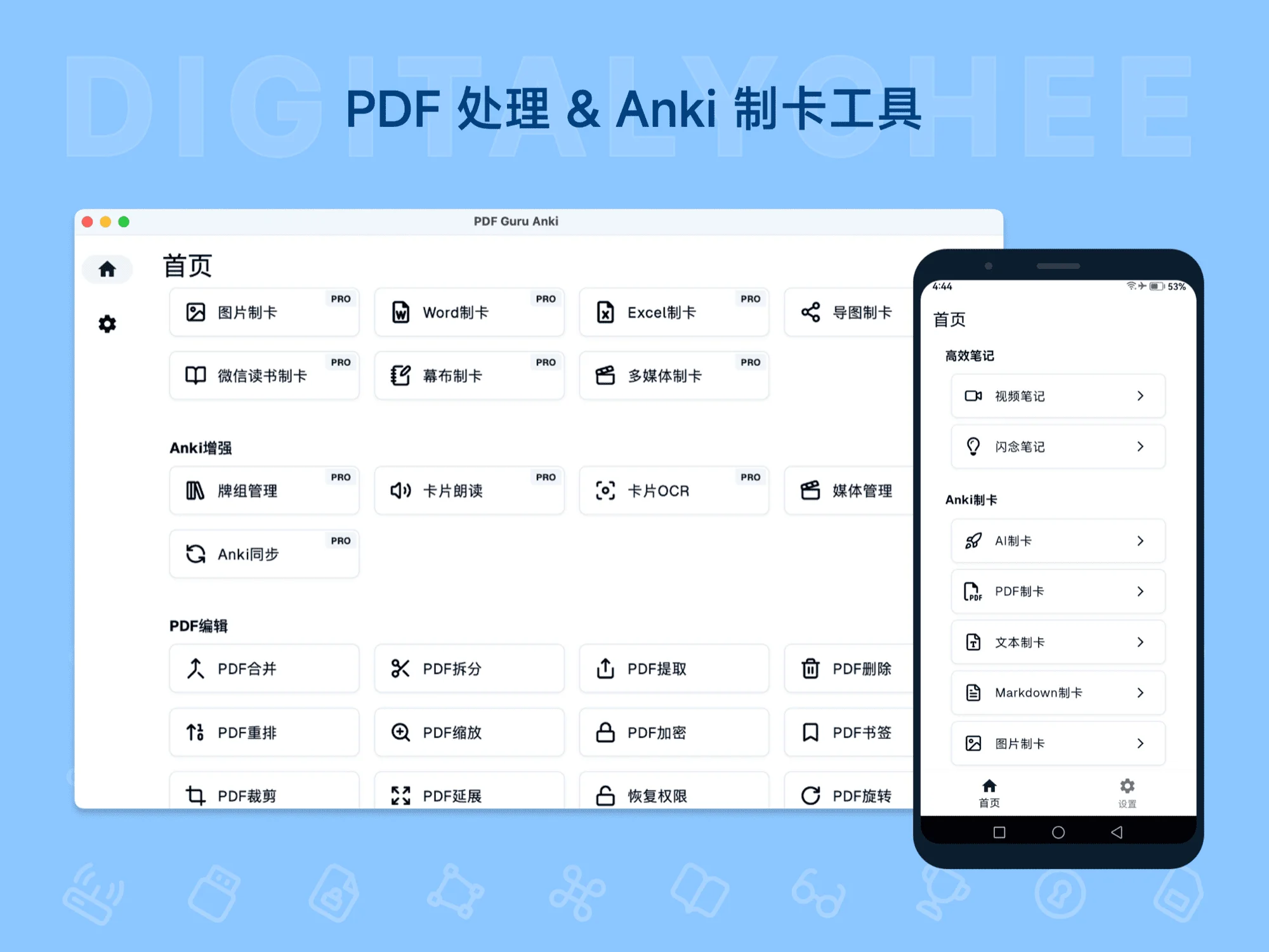 PDF Guru Anki