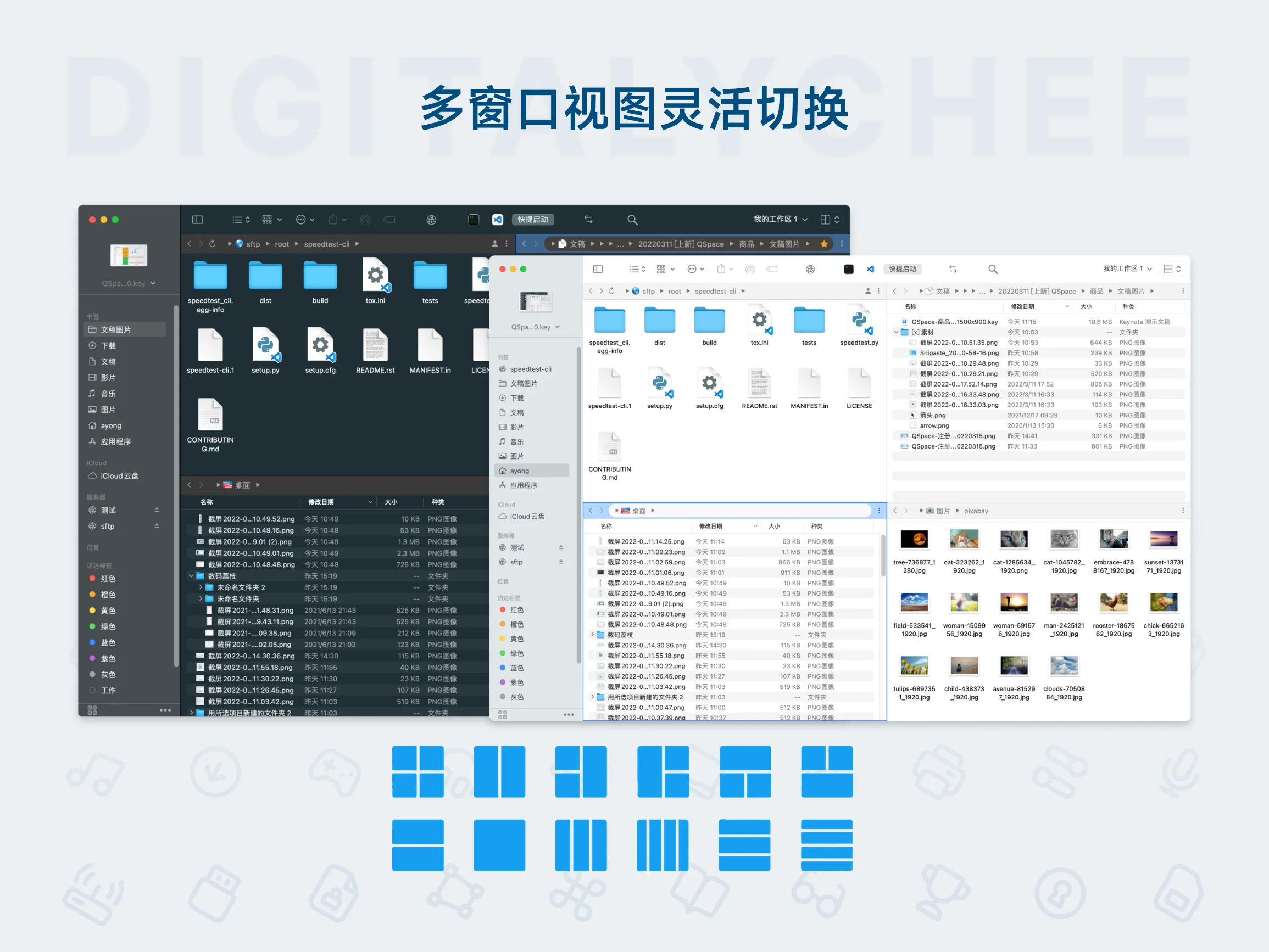 QSpace