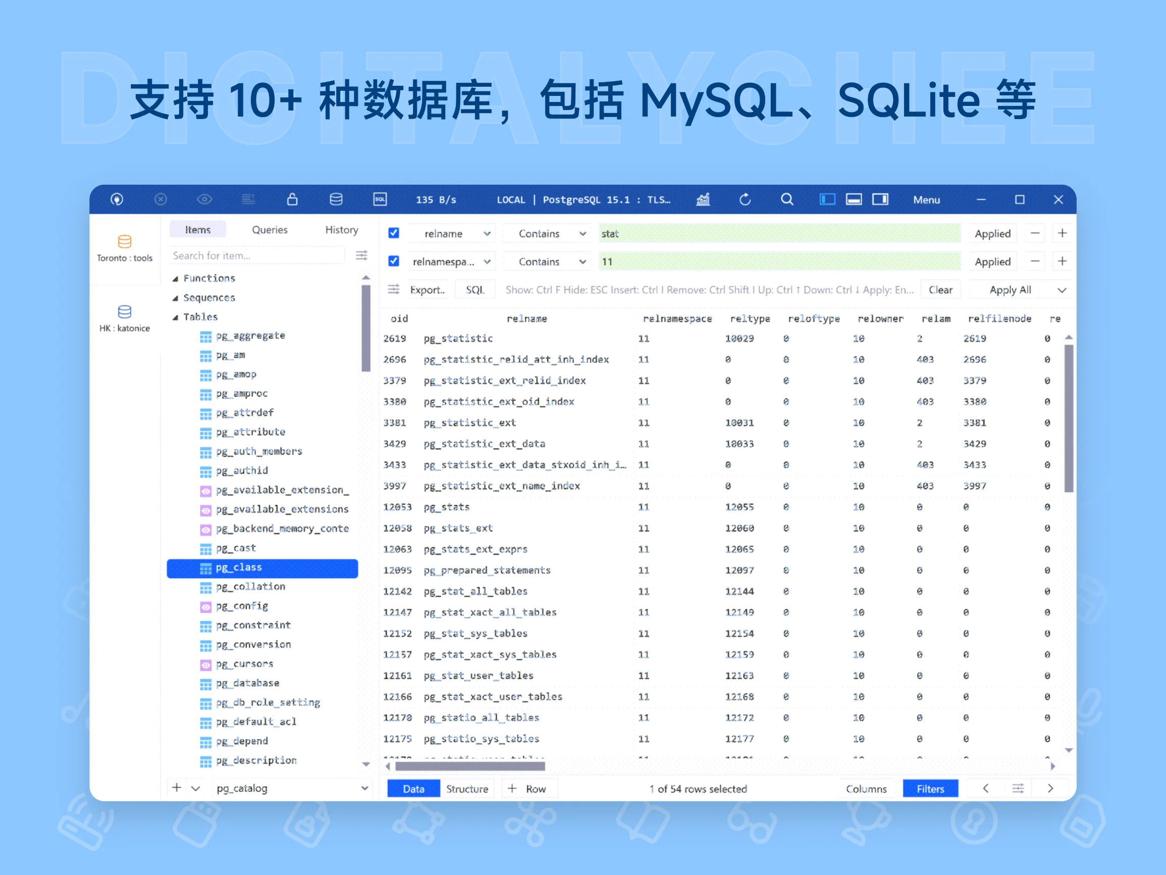 TablePlus