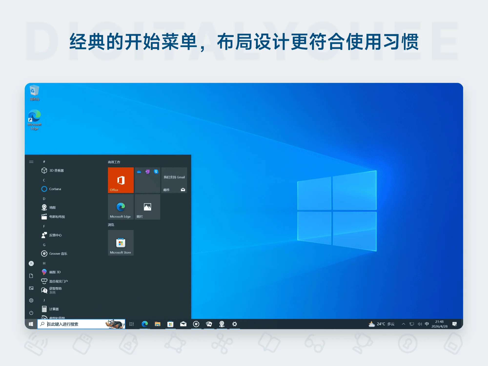 Windows 10