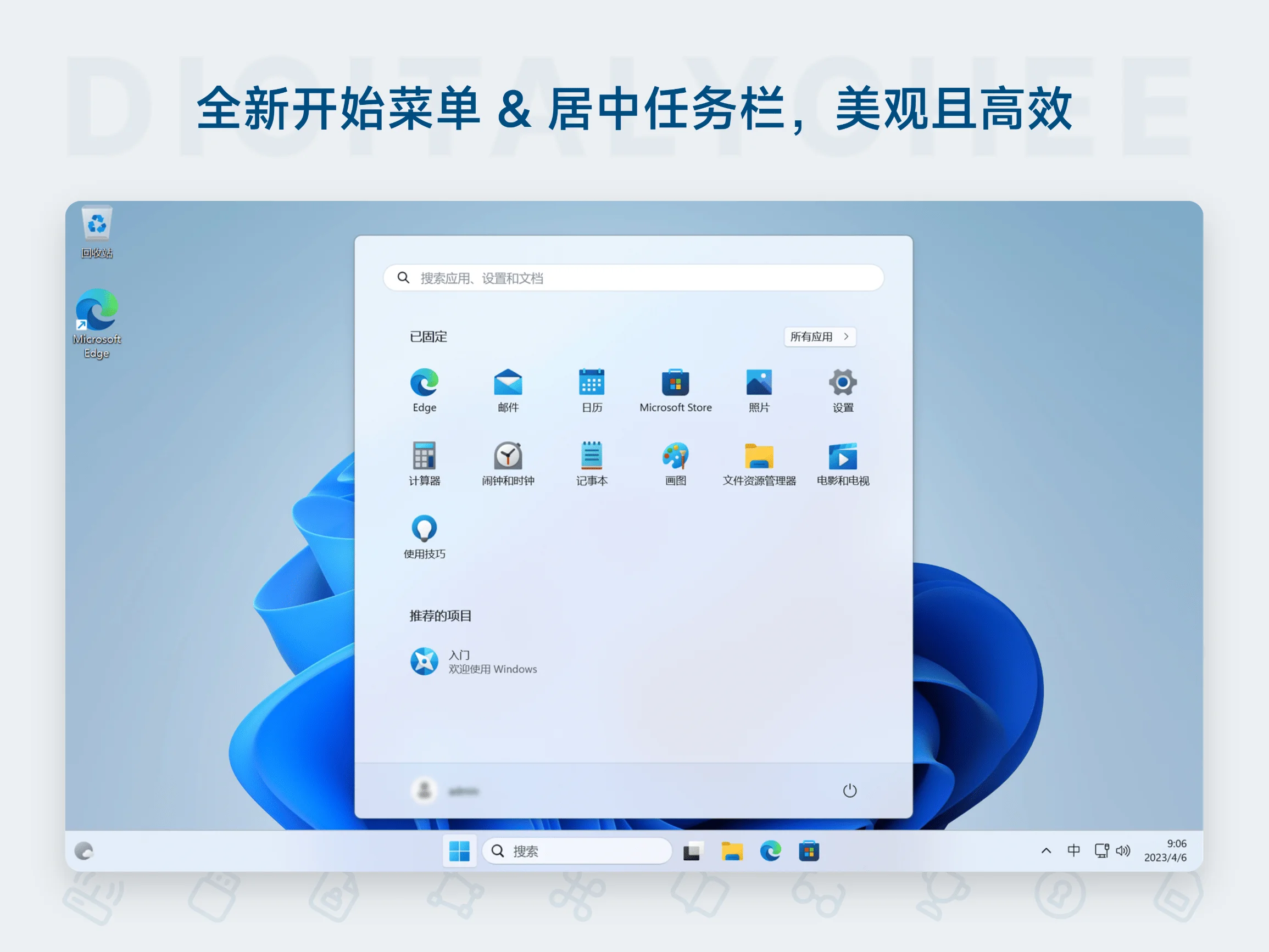 Windows 11